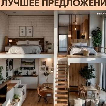 Продается 2-х комнатная квартира, 24 м²