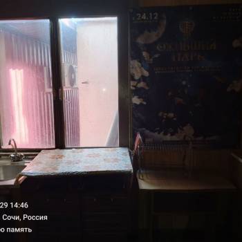 Продается 1-комнатная квартира, 31,8 м²