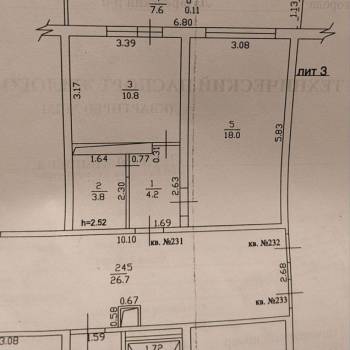 Продается 1-комнатная квартира, 36,8 м²