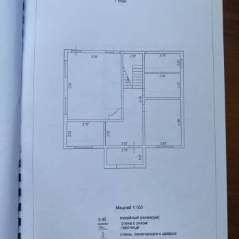 Продается Дом, 361 м²