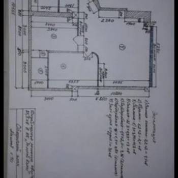 Продается 3-х комнатная квартира, 85,5 м²