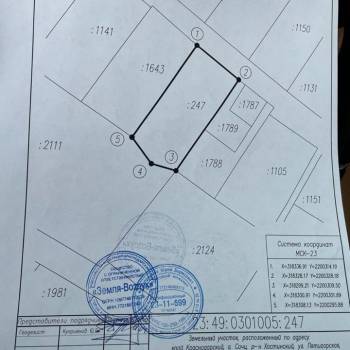 Продается Участок, 600 м²