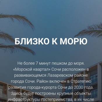Продается 1-комнатная квартира, 25 м²