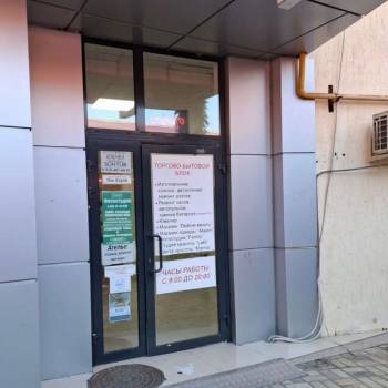 Продается Нежилое помещение, 23,3 м²