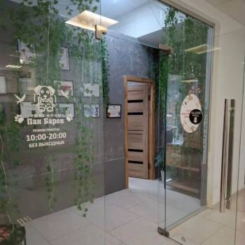 Продается Нежилое помещение, 23,3 м²