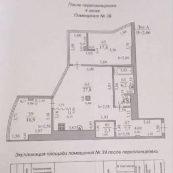 Продается 3-х комнатная квартира, 72 м²