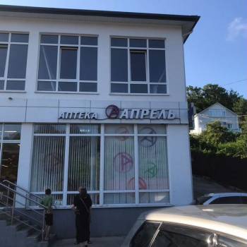 Продается Нежилое помещение, 70 м²