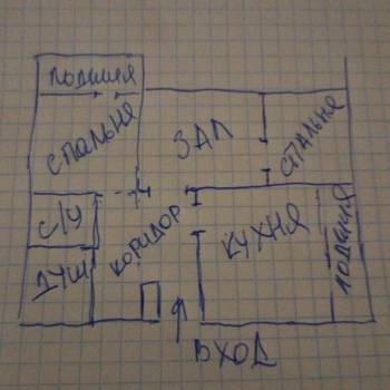 Продается 2-х комнатная квартира, 61 м²