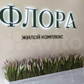 Продается 1-комнатная квартира, 24,9 м²