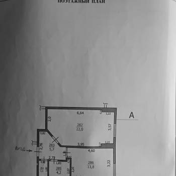 Продается 1-комнатная квартира, 47,3 м²