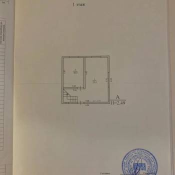 Продается Дом, 56 м²