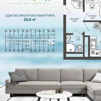 Продается 1-комнатная квартира, 21,7 м²