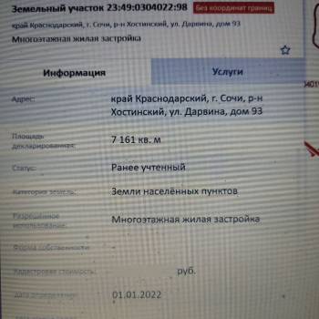 Продается Нежилое помещение, 70 м²