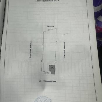 Продается Участок, 600 м²