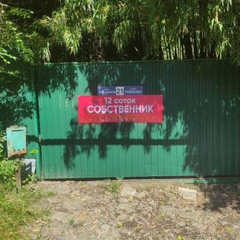 Продается Участок, 1210 м²