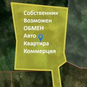 Продается Участок, 1100 м²