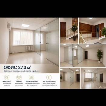 Сдается Нежилое помещение, 27,3 м²