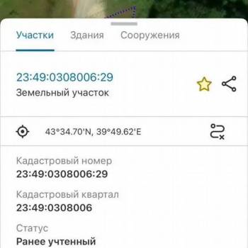 Продается Участок, 800 м²