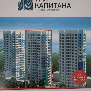 Продается 1-комнатная квартира, 29 м²