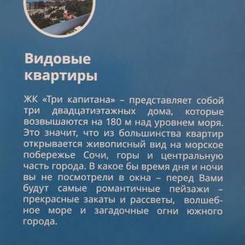 Продается 1-комнатная квартира, 29 м²
