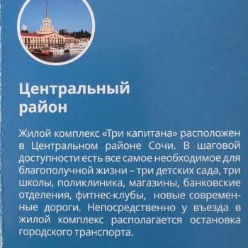 Продается 1-комнатная квартира, 29 м²