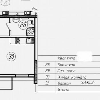 Продается 1-комнатная квартира, 28,4 м²