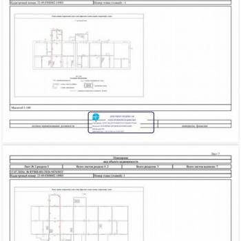 Продается Многокомнатная квартира, 79,6 м²
