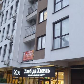 Продается 1-комнатная квартира, 28 м²