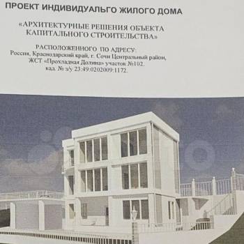 Продается Участок, 600 м²