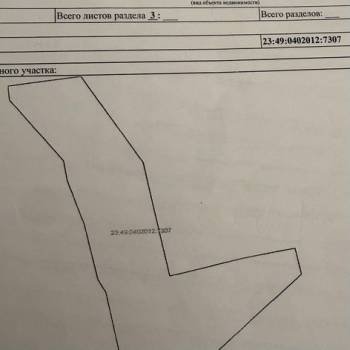 Продается Участок, 770 м²