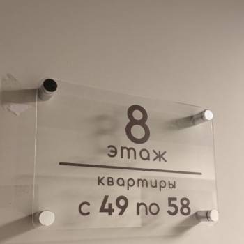 Продается 1-комнатная квартира, 45 м²