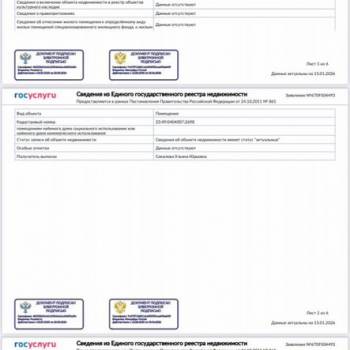 Продается 1-комнатная квартира, 19,2 м²