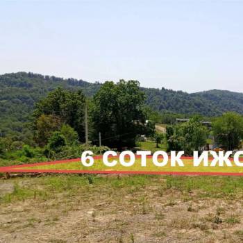 Продается Участок, 600 м²