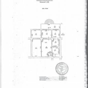 Продается 3-х комнатная квартира, 69 м²