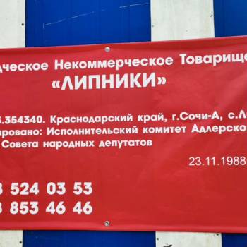 Продается Участок, 520 м²