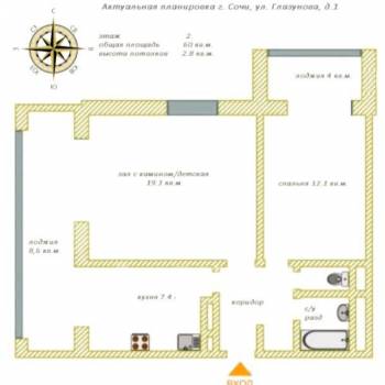Продается 2-х комнатная квартира, 60 м²
