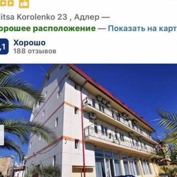 Сдается Комната, 16 м²