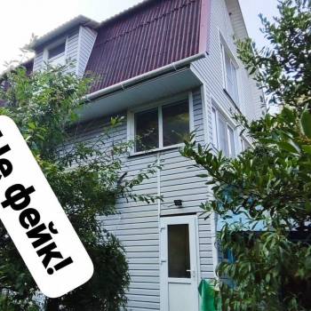 Продается Дом, 86 м²