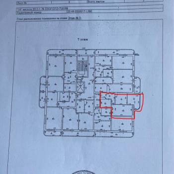 Продается 2-х комнатная квартира, 42 м²