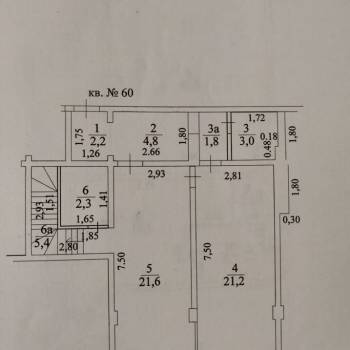 Продается Многокомнатная квартира, 165,4 м²