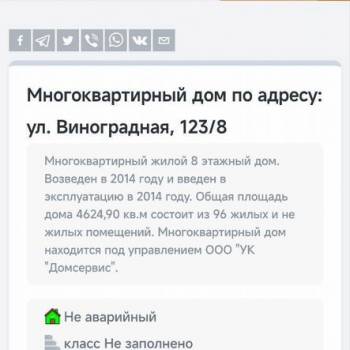 Продается 2-х комнатная квартира, 36 м²