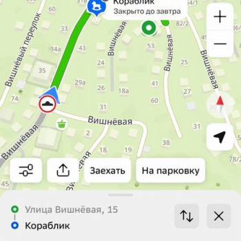 Продается Дом, 190 м²