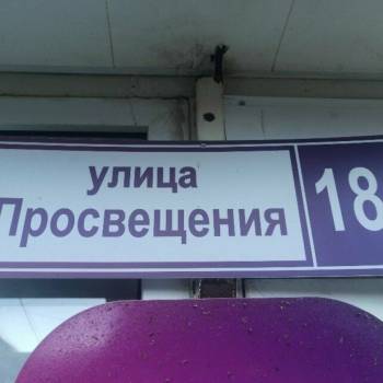 Сдается Комната, 0 м²