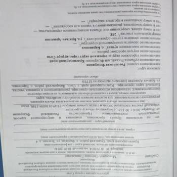 Продается Участок, 500 м²