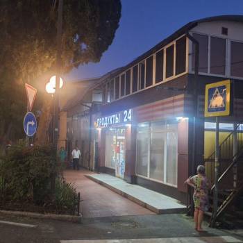 Продается Дом, 277 м²