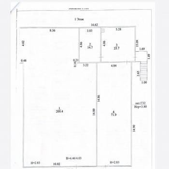 Продается Нежилое помещение, 312 м²