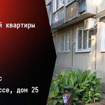 Продается 2-х комнатная квартира, 48,1 м²