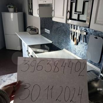 Сдается Дом, 120 м²