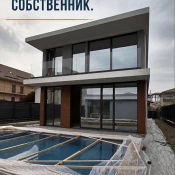 Продается Дом, 300 м²