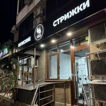 Продается Нежилое помещение, 51,3 м²